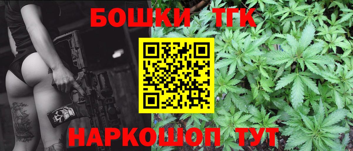 Шишки марихуана White Widow  Канабис White Widow  Сегежа  Вход с VPN  МАРИХУАНА LSD WEED 